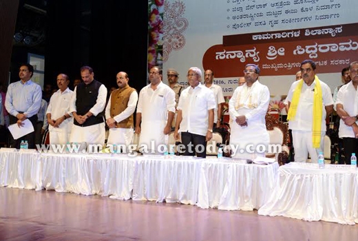 CM Siddarammaih Lay foundation 1